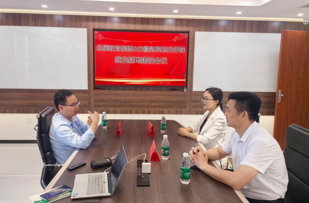 深化產(chǎn)教融合，拓寬就業(yè)渠道——公共教學(xué)部積極開展訪企拓崗促就業(yè)專項(xiàng)活動，聚焦貿(mào)易咨詢服務(wù)領(lǐng)域